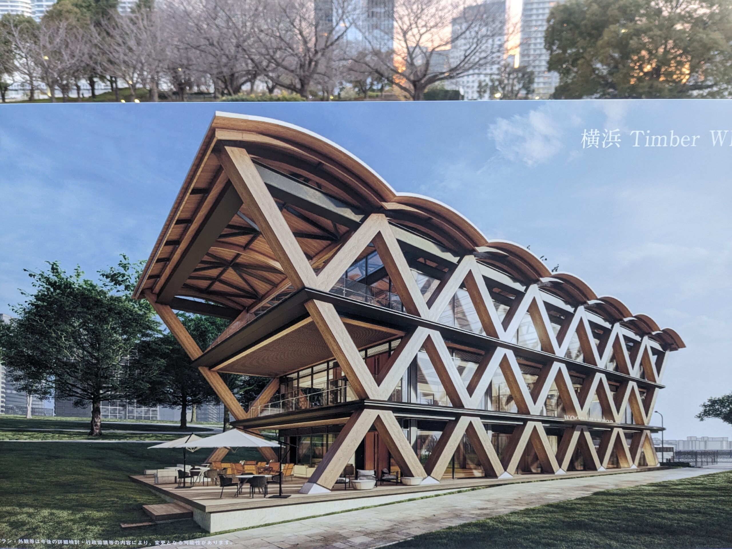 timber wharf in 臨港パーク2